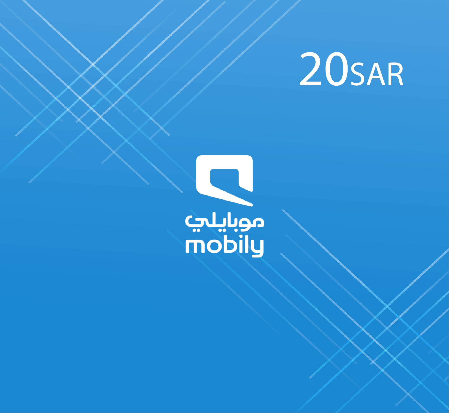 Mobily Recharge Card SR 20